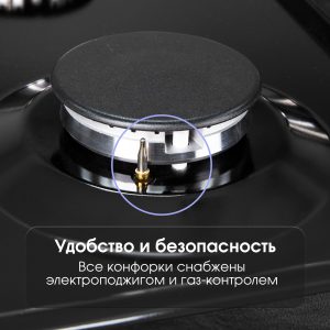 Варочная панель Zigmund & Shtain G 14.3 B