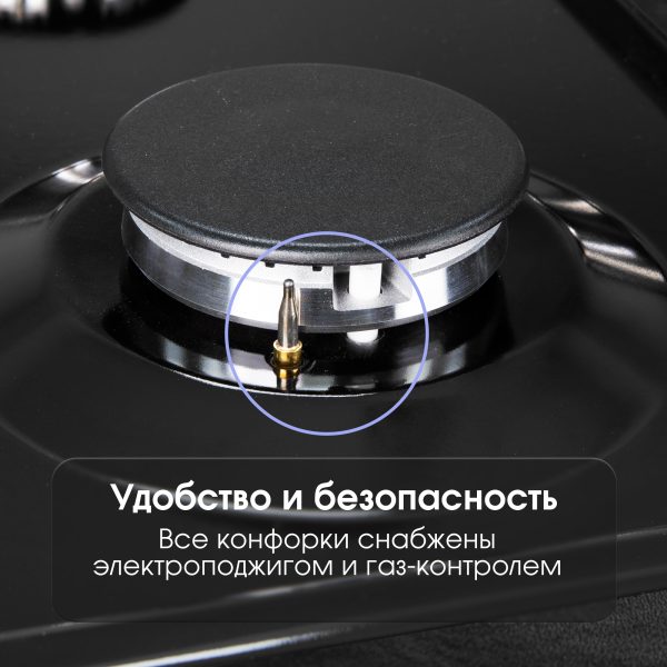 Варочная панель Zigmund & Shtain G 14.3 B