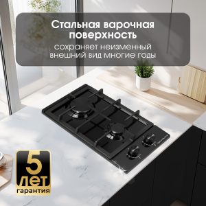 Варочная панель Zigmund & Shtain G 14.3 B