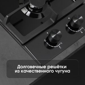 Варочная панель Zigmund & Shtain G 14.3 B