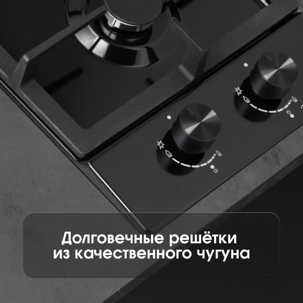 Варочная панель Zigmund & Shtain G 14.3 B