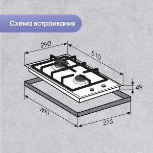 Варочная панель Zigmund & Shtain G 14.3 B
