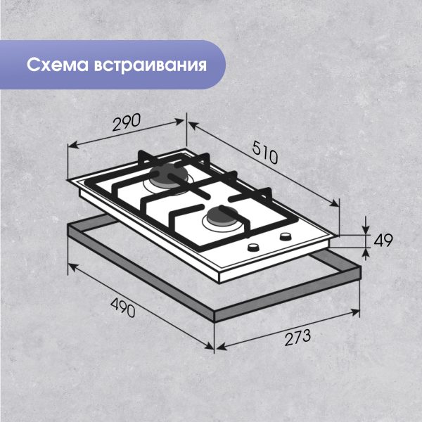 Варочная панель Zigmund & Shtain G 14.3 B
