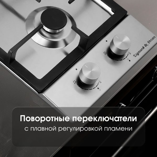 Варочная панель Zigmund & Shtain G 14.3 S