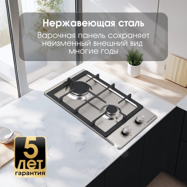 Варочная панель Zigmund & Shtain G 14.3 S