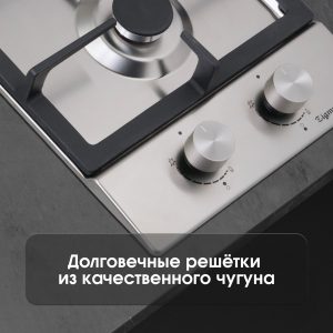 Варочная панель Zigmund & Shtain G 14.3 S