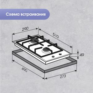 Варочная панель Zigmund & Shtain G 14.3 S