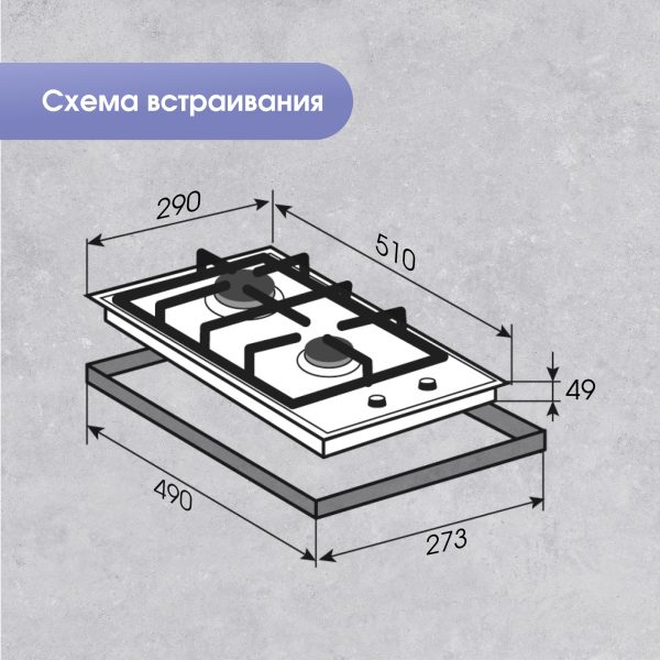 Варочная панель Zigmund & Shtain G 14.3 S