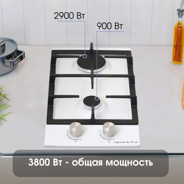 Варочная панель Zigmund & Shtain G 14.3 W