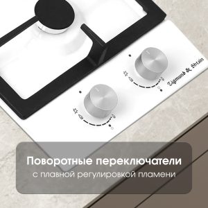 Варочная панель Zigmund & Shtain G 14.3 W