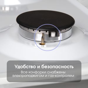 Варочная панель Zigmund & Shtain G 14.3 W