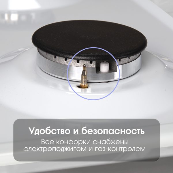 Варочная панель Zigmund & Shtain G 14.3 W