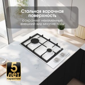 Варочная панель Zigmund & Shtain G 14.3 W