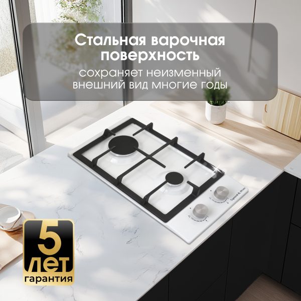 Варочная панель Zigmund & Shtain G 14.3 W