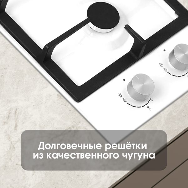 Варочная панель Zigmund & Shtain G 14.3 W