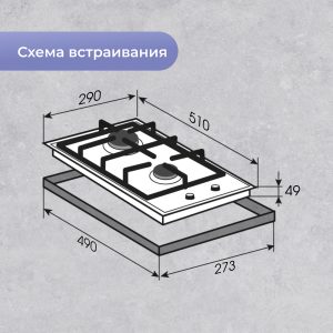Варочная панель Zigmund & Shtain G 14.3 W