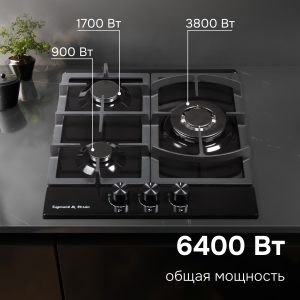 Варочная панель Zigmund & Shtain G 14.4 B