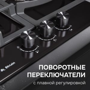 Варочная панель Zigmund & Shtain G 14.4 B