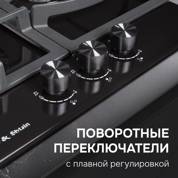 Варочная панель Zigmund & Shtain G 14.4 B