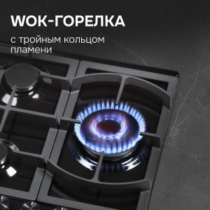 Варочная панель Zigmund & Shtain G 14.4 B