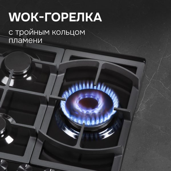 Варочная панель Zigmund & Shtain G 14.4 B