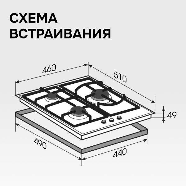 Варочная панель Zigmund & Shtain G 14.4 B