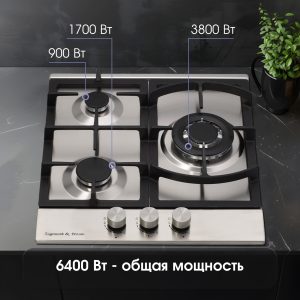 Варочная панель Zigmund & Shtain G 14.4 S