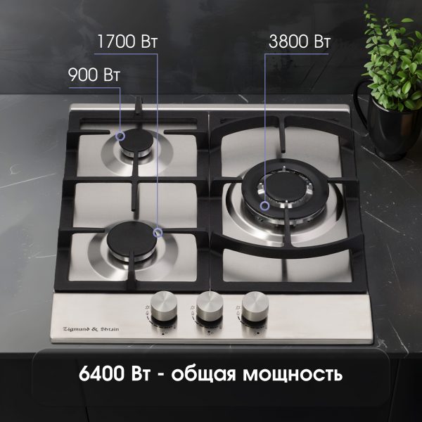Варочная панель Zigmund & Shtain G 14.4 S