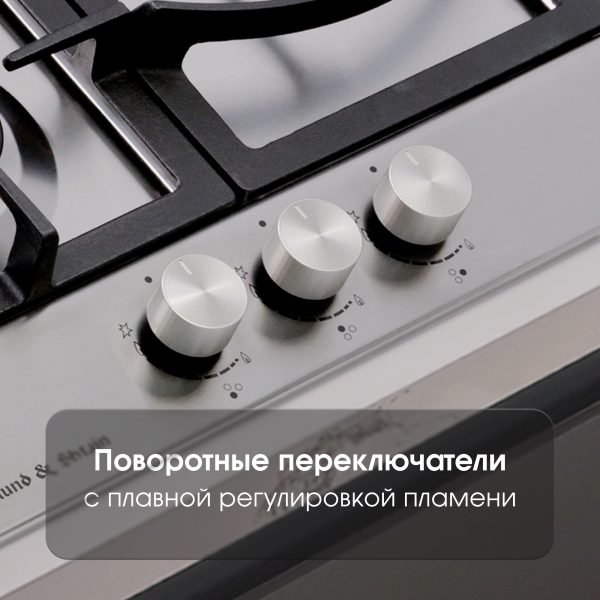 Варочная панель Zigmund & Shtain G 14.4 S