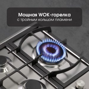 Варочная панель Zigmund & Shtain G 14.4 S