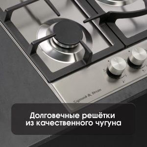Варочная панель Zigmund & Shtain G 14.4 S
