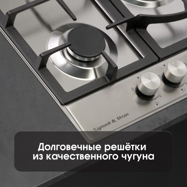 Варочная панель Zigmund & Shtain G 14.4 S