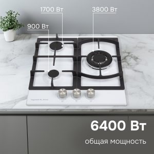 Варочная панель Zigmund & Shtain G 14.4 W