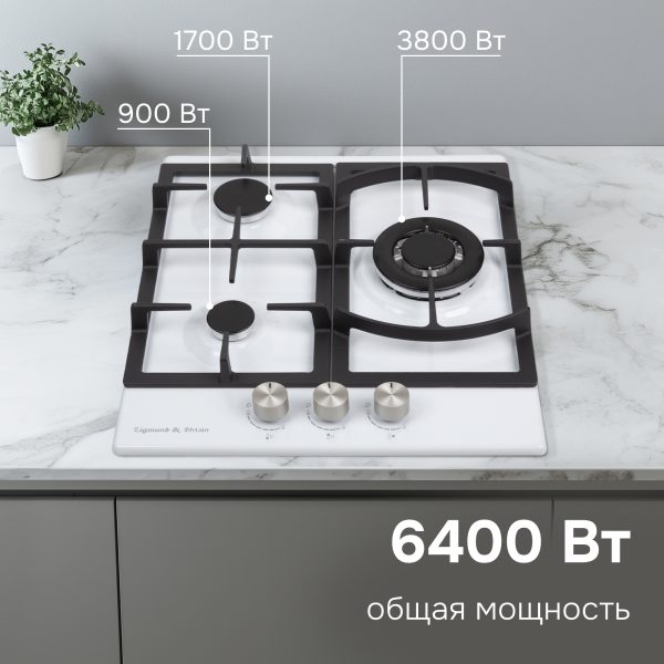 Варочная панель Zigmund & Shtain G 14.4 W