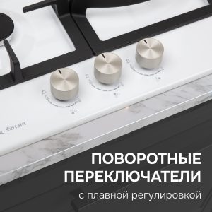 Варочная панель Zigmund & Shtain G 14.4 W