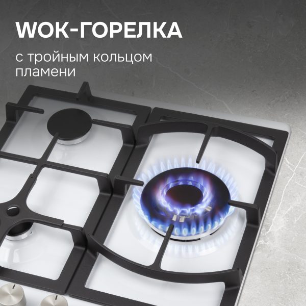 Варочная панель Zigmund & Shtain G 14.4 W