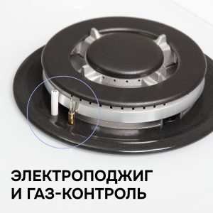 Варочная панель Zigmund & Shtain G 14.4 W