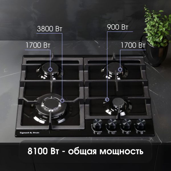 Варочная панель Zigmund & Shtain G 14.6 B