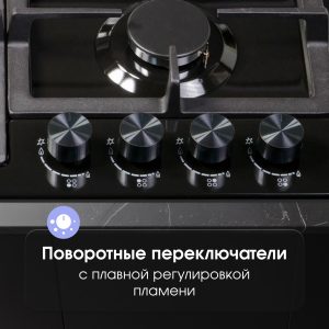 Варочная панель Zigmund & Shtain G 14.6 B