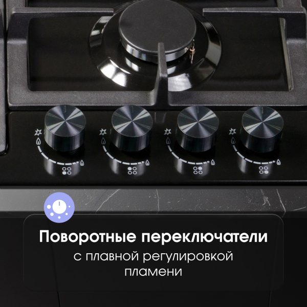 Варочная панель Zigmund & Shtain G 14.6 B