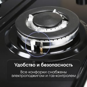 Варочная панель Zigmund & Shtain G 14.6 B