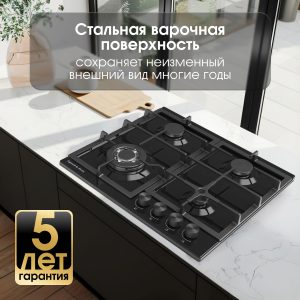 Варочная панель Zigmund & Shtain G 14.6 B