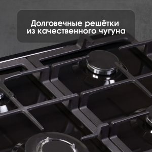 Варочная панель Zigmund & Shtain G 14.6 B