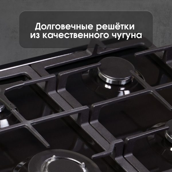 Варочная панель Zigmund & Shtain G 14.6 B