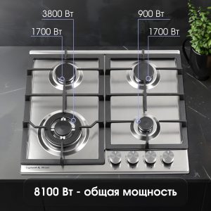 Варочная панель Zigmund & Shtain G 14.6 S