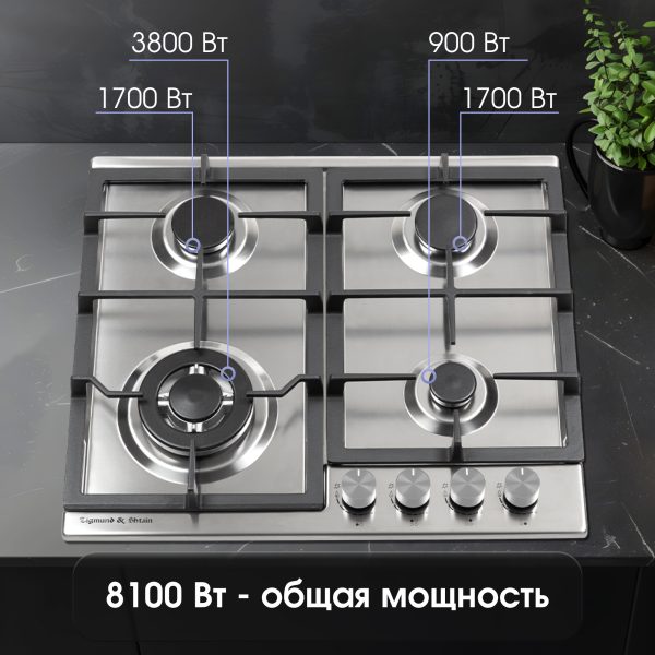 Варочная панель Zigmund & Shtain G 14.6 S