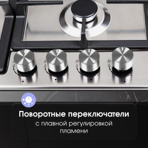 Варочная панель Zigmund & Shtain G 14.6 S