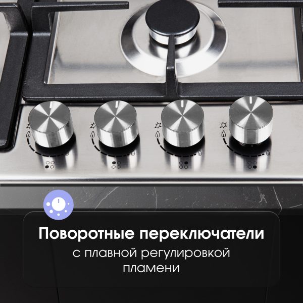 Варочная панель Zigmund & Shtain G 14.6 S