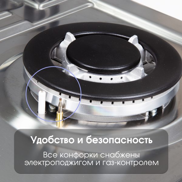 Варочная панель Zigmund & Shtain G 14.6 S