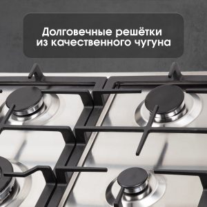 Варочная панель Zigmund & Shtain G 14.6 S